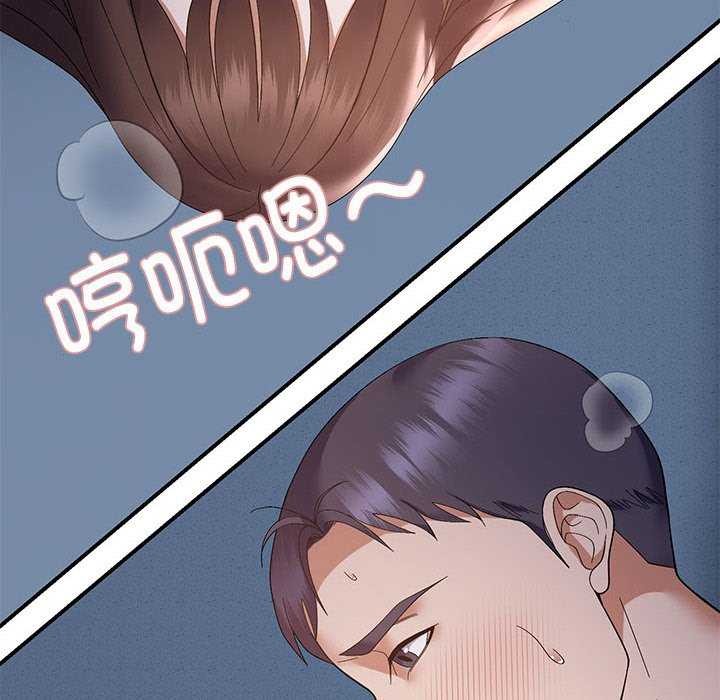 邻居跑路中第28話