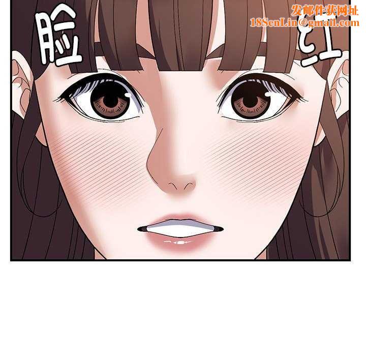 邻居跑路中第28話