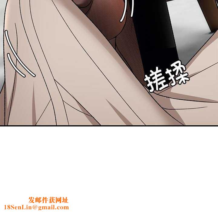 邻居跑路中第28話