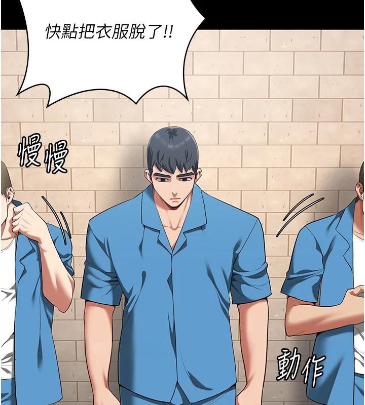 监狱女囚第94話-跟你的手說再見吧