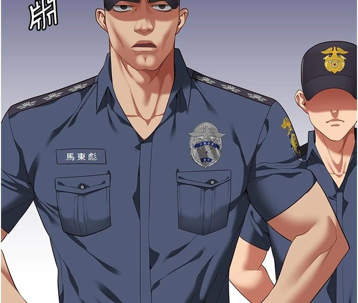 监狱女囚第94話-跟你的手說再見吧