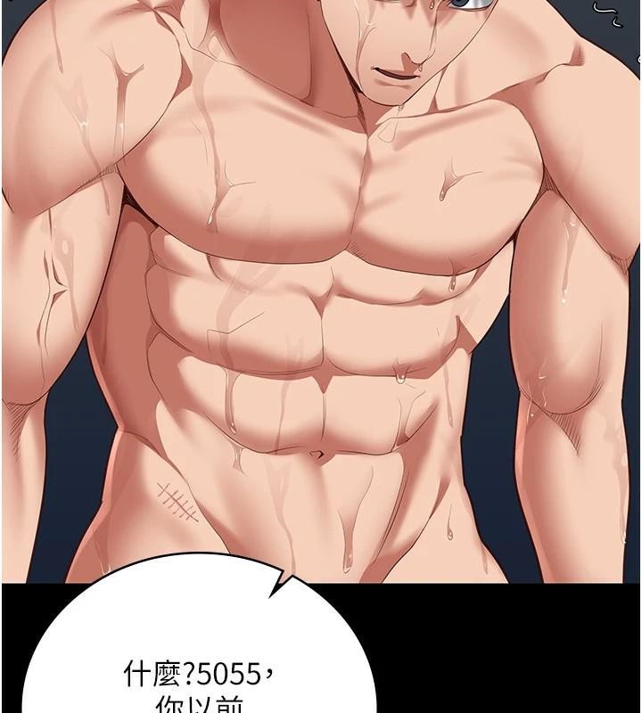 监狱女囚第94話-跟你的手說再見吧