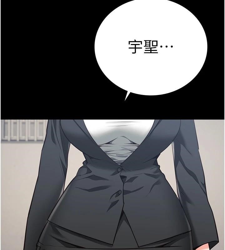 监狱女囚第94話-跟你的手說再見吧