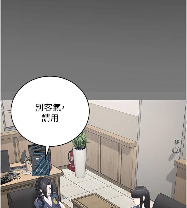监狱女囚第94話-跟你的手說再見吧