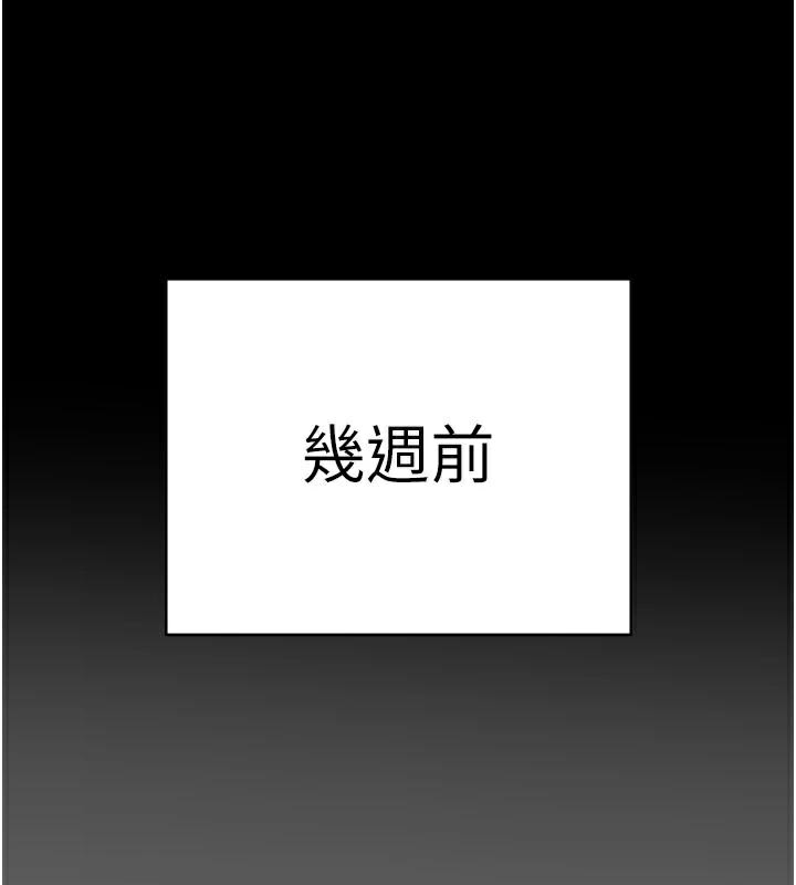 监狱女囚第94話-跟你的手說再見吧