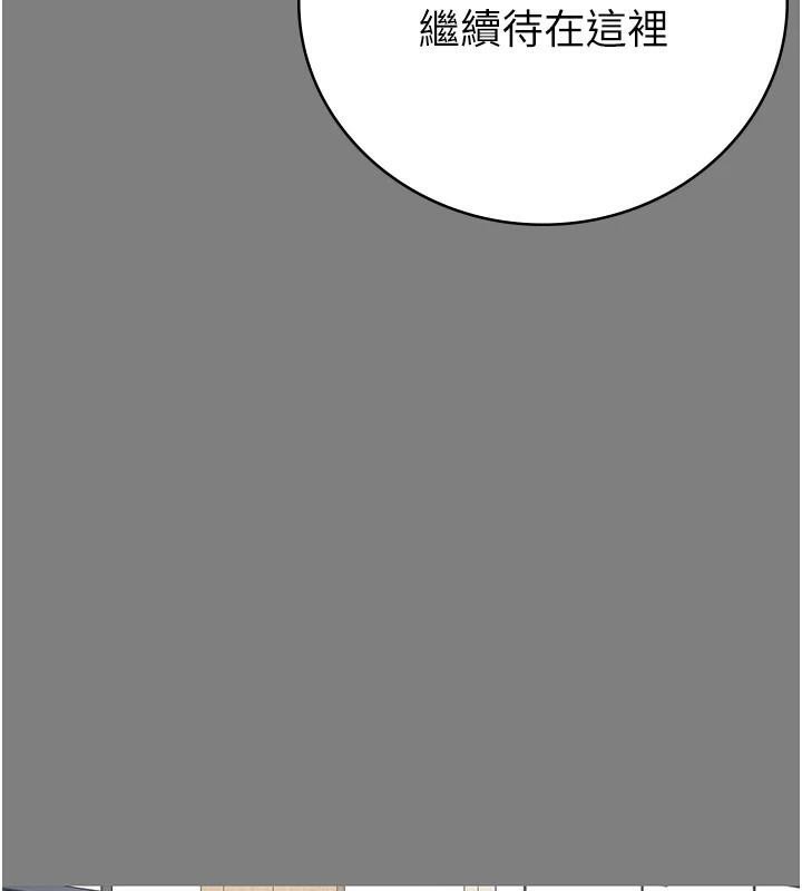 监狱女囚第94话-跟你的手说再见吧