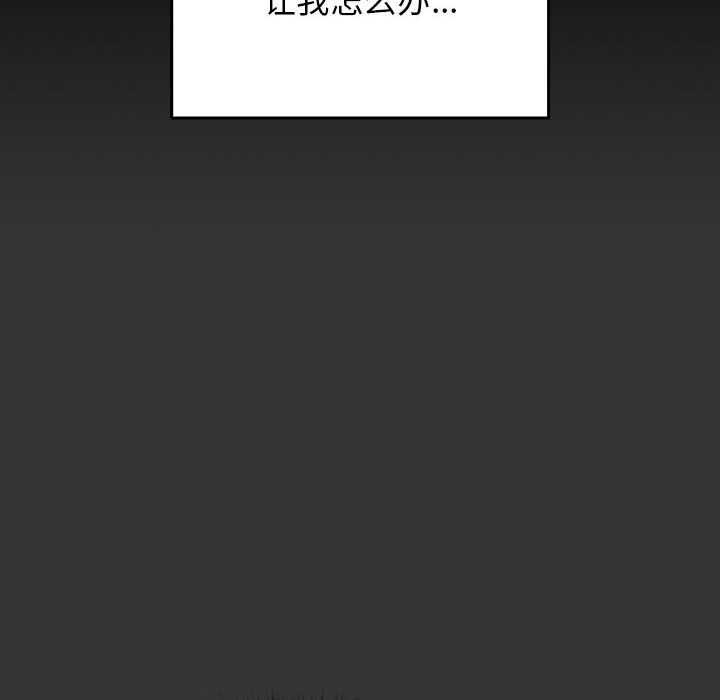 游戏规则我来定第86話