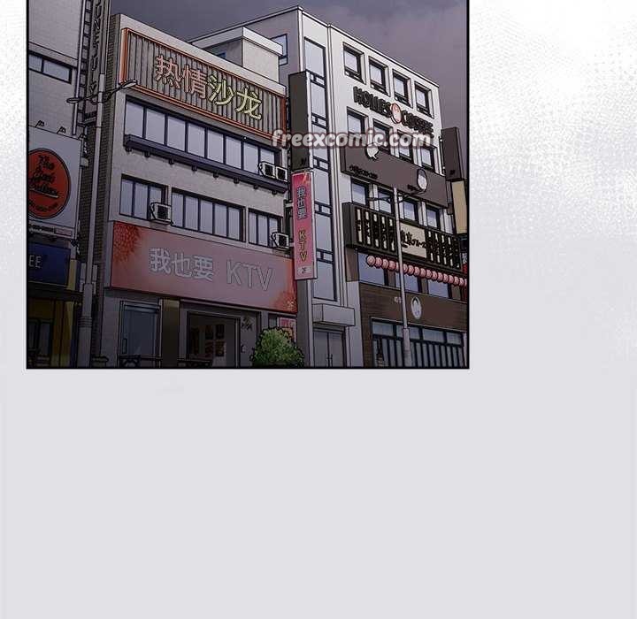 游戏规则我来定第86話