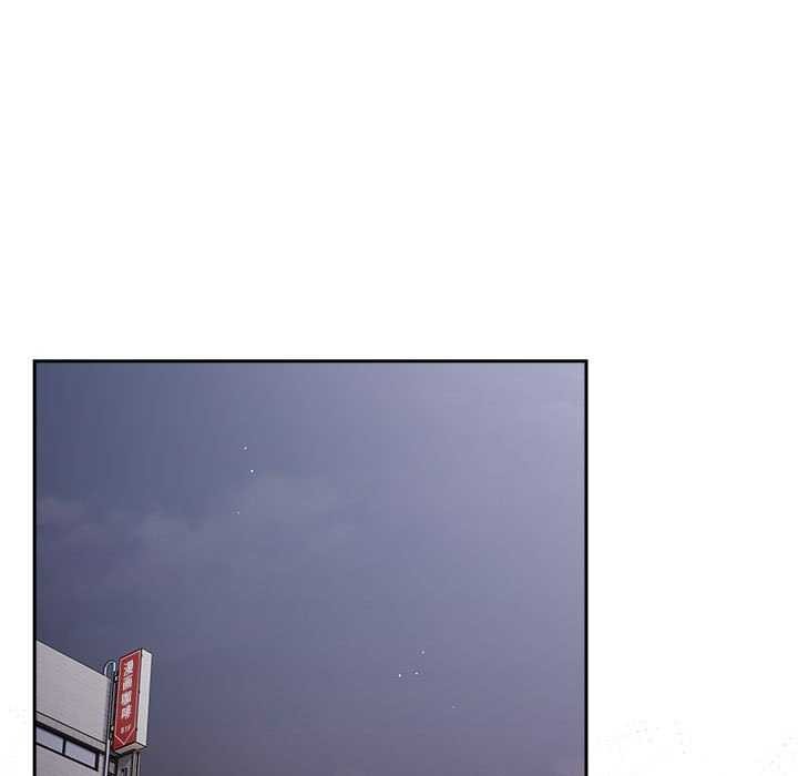 游戏规则我来定第86話