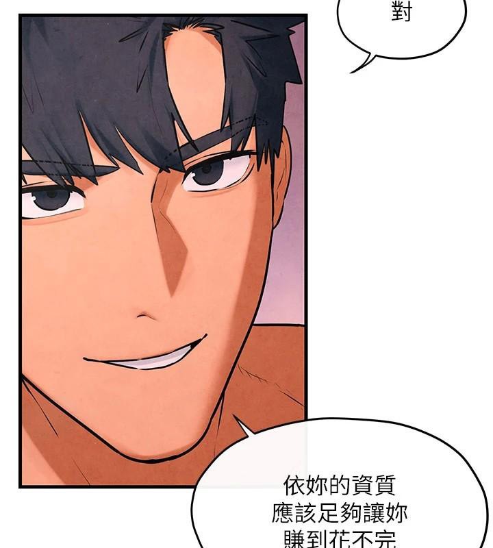 慾海交锋第60話-兔女郎的特別服務