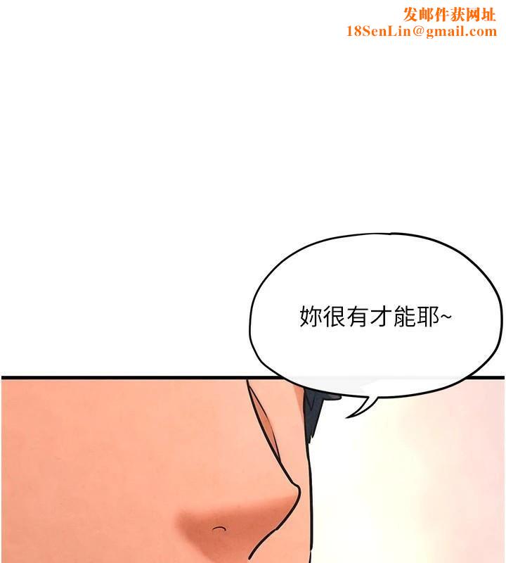 慾海交锋第60話-兔女郎的特別服務