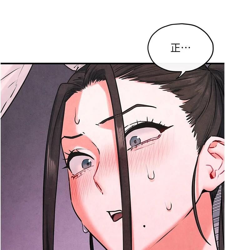 慾海交锋第60話-兔女郎的特別服務