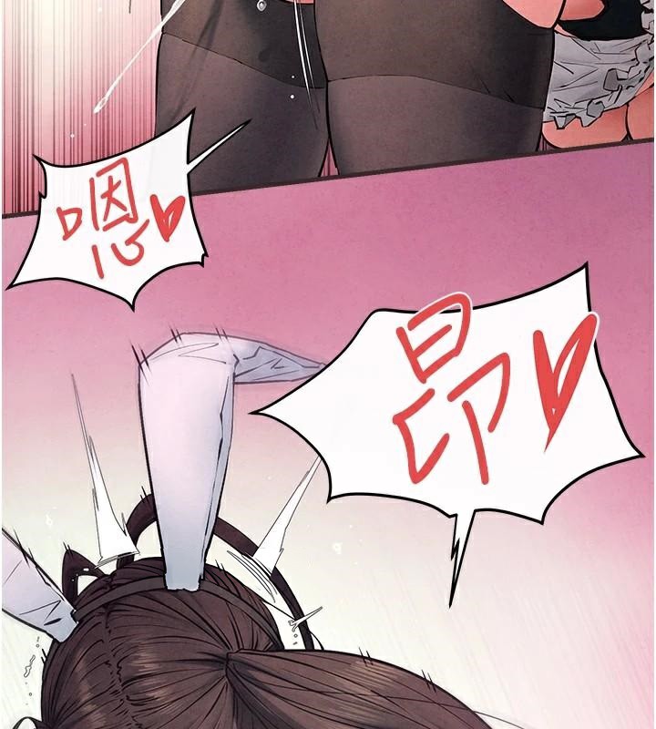 慾海交锋第60話-兔女郎的特別服務