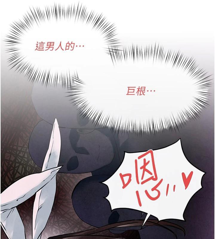 慾海交锋第60話-兔女郎的特別服務