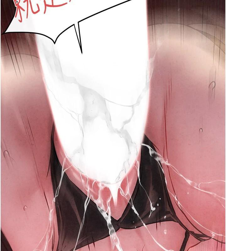 慾海交锋第60話-兔女郎的特別服務