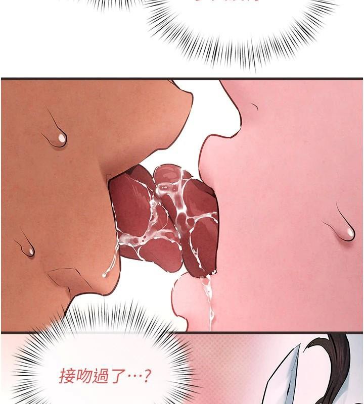 慾海交锋第60話-兔女郎的特別服務