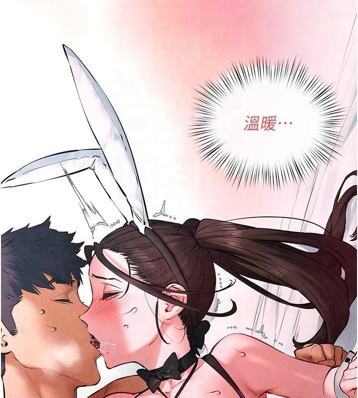 慾海交锋第60話-兔女郎的特別服務