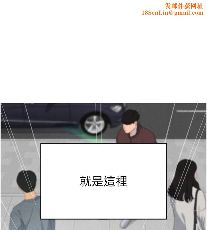 鲁蛇社畜的金手指第1话-万年菜鸟得到脑波操纵系统!?