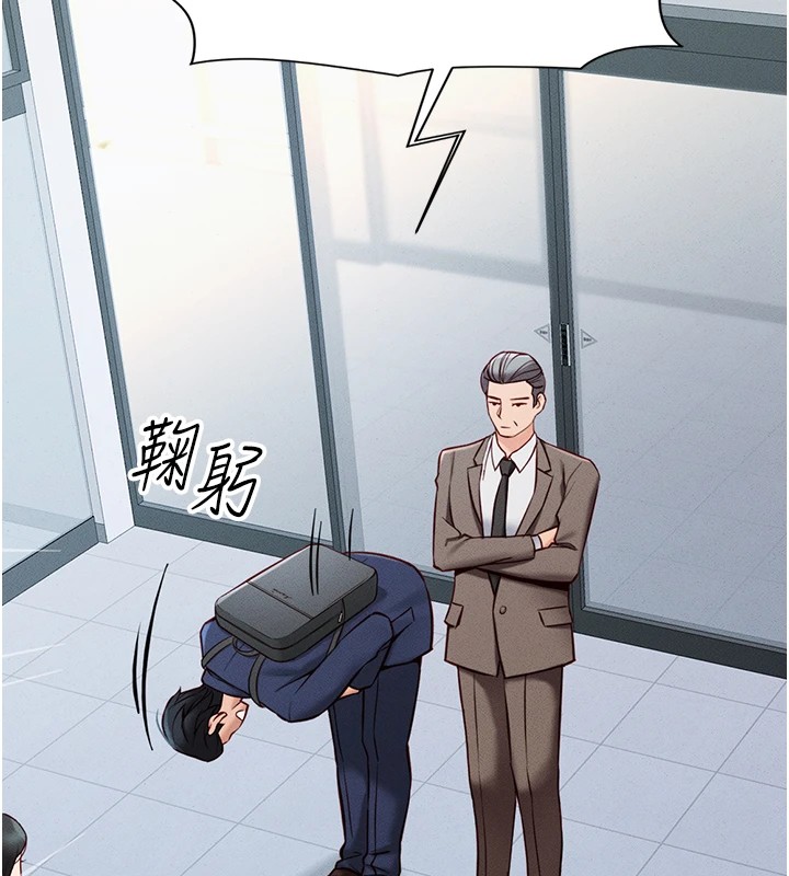 鲁蛇社畜的金手指第1话-万年菜鸟得到脑波操纵系统!?