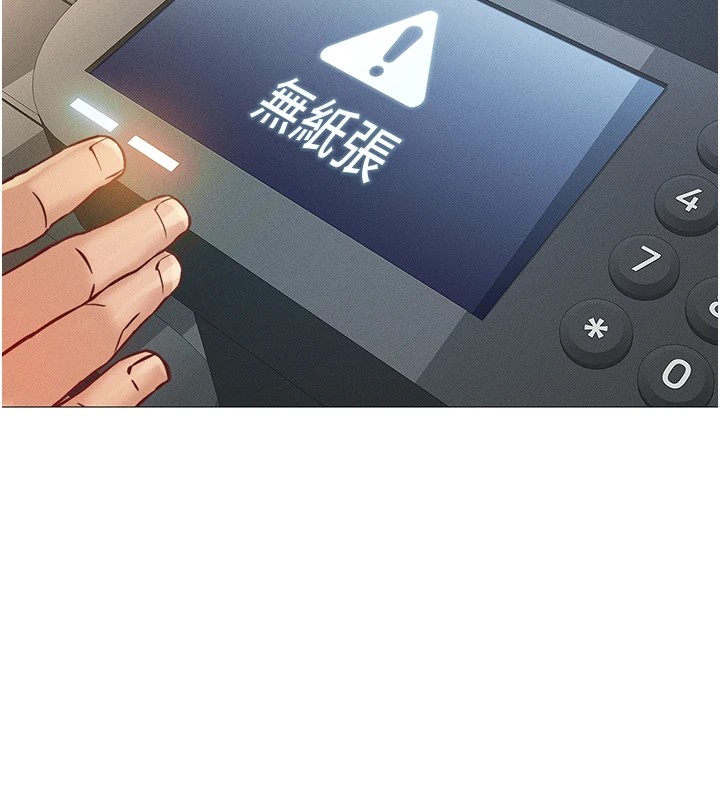 鲁蛇社畜的金手指第1话-万年菜鸟得到脑波操纵系统!?