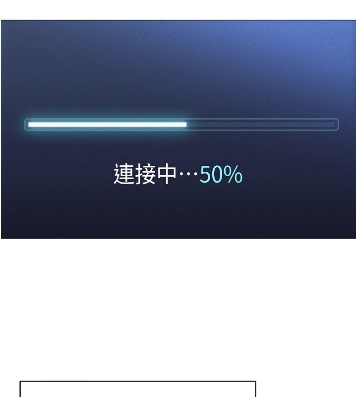 鲁蛇社畜的金手指第1话-万年菜鸟得到脑波操纵系统!?