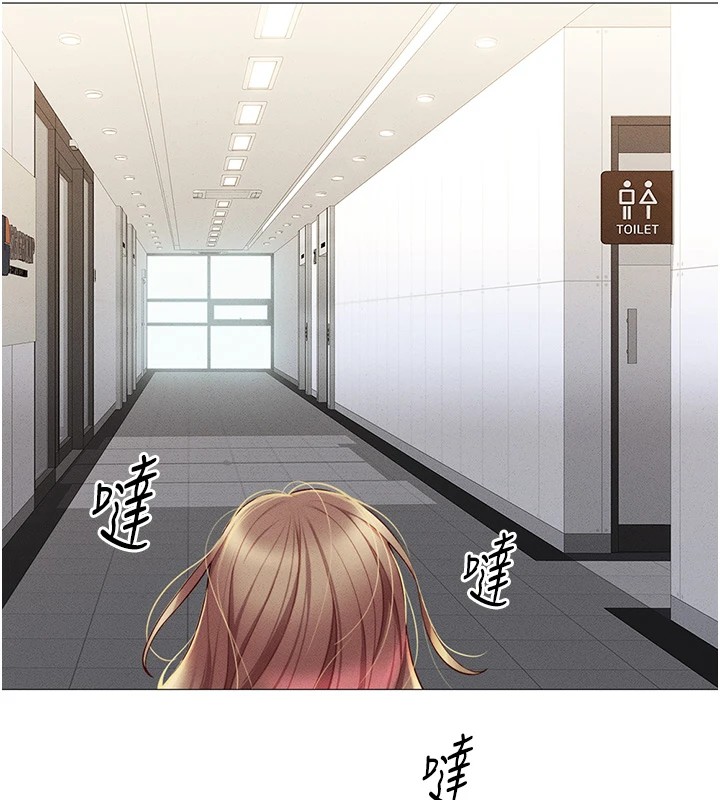 鲁蛇社畜的金手指第1话-万年菜鸟得到脑波操纵系统!?