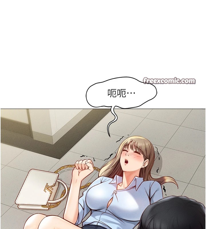 鲁蛇社畜的金手指第1话-万年菜鸟得到脑波操纵系统!?