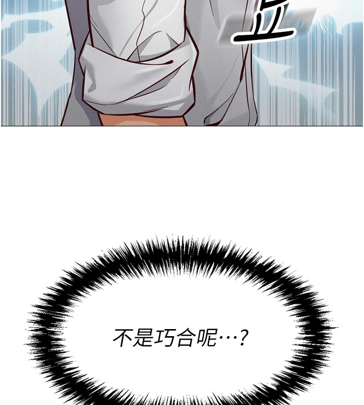 鲁蛇社畜的金手指第1话-万年菜鸟得到脑波操纵系统!?