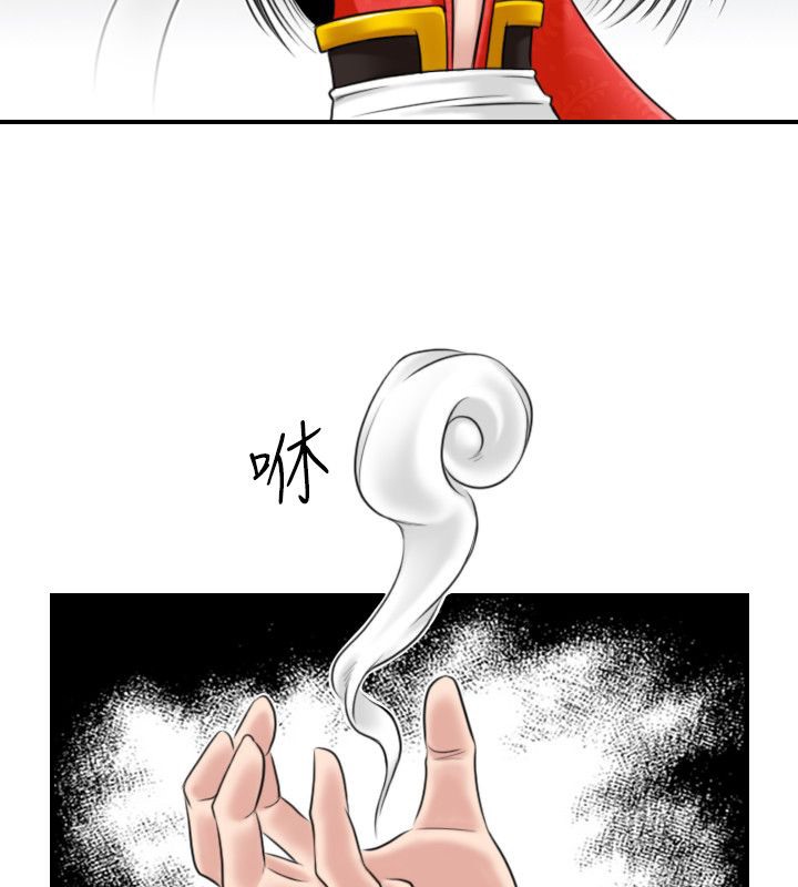 性感的高手们第43話