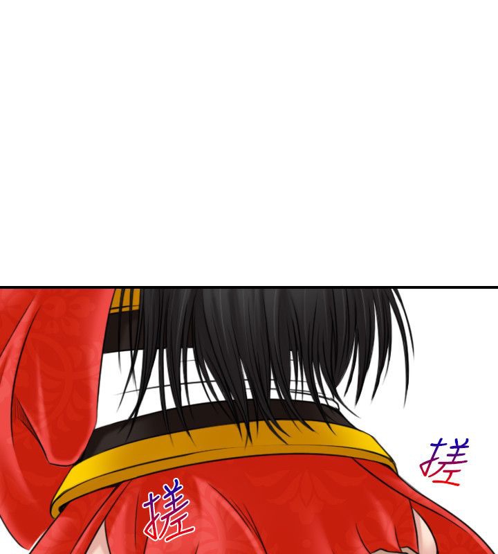 性感的高手们第43話