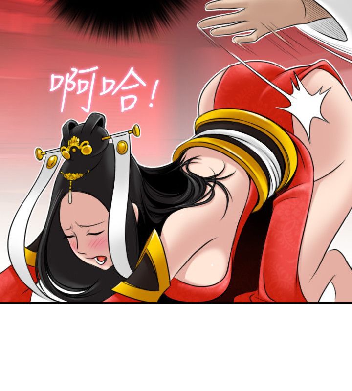 性感的高手们第43話