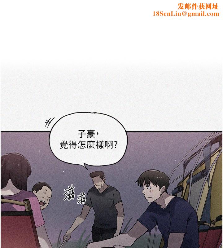 秘密教学第255話-又熙姊吸力有這麼強嗎…?