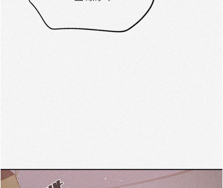 秘密教学第255話-又熙姊吸力有這麼強嗎…?