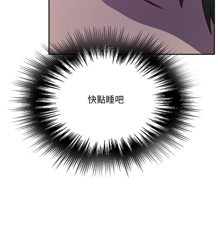 秘密教学第255話-又熙姊吸力有這麼強嗎…?