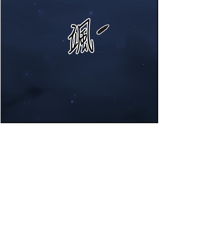 秘密教学第255話-又熙姊吸力有這麼強嗎…?