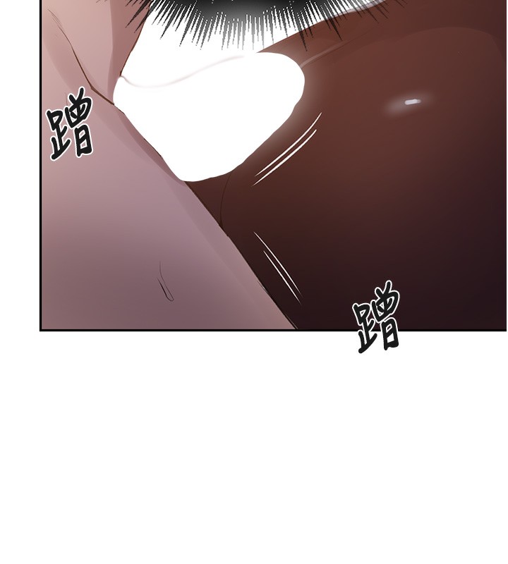 秘密教学第255話-又熙姊吸力有這麼強嗎…?