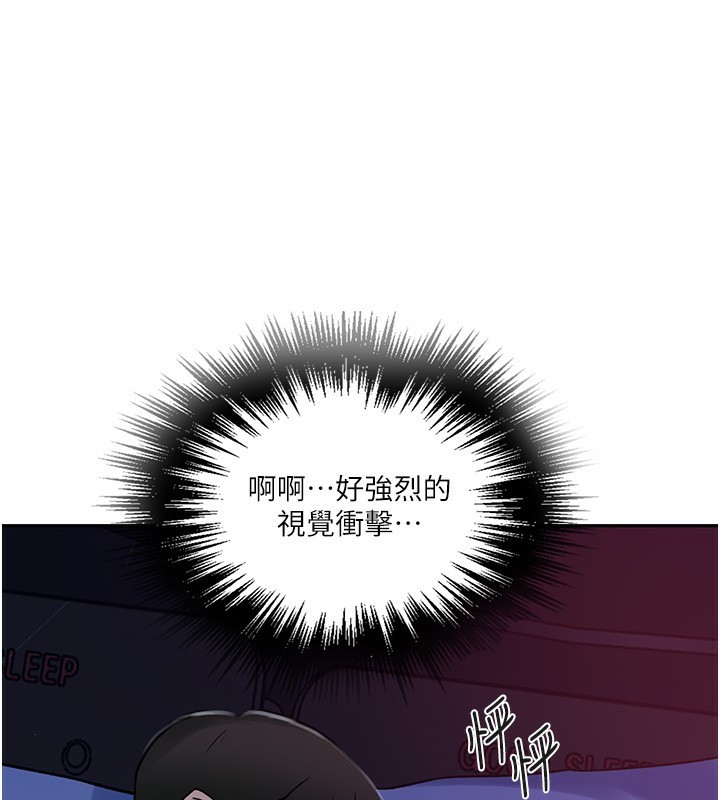 秘密教学第255話-又熙姊吸力有這麼強嗎…?