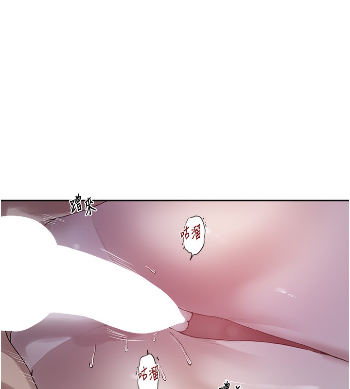 秘密教学第255話-又熙姊吸力有這麼強嗎…?