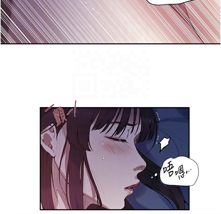 秘密教学第255話-又熙姊吸力有這麼強嗎…?