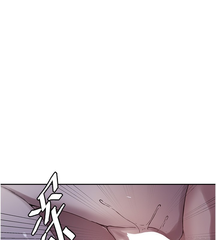 秘密教学第255話-又熙姊吸力有這麼強嗎…?