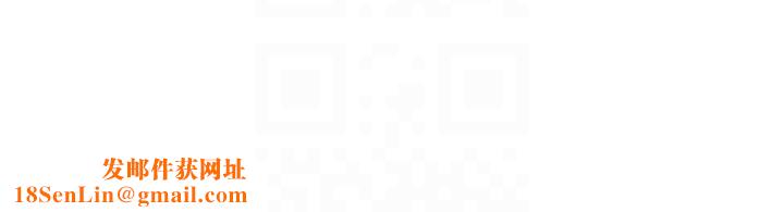 秘密教学第255話-又熙姊吸力有這麼強嗎…?