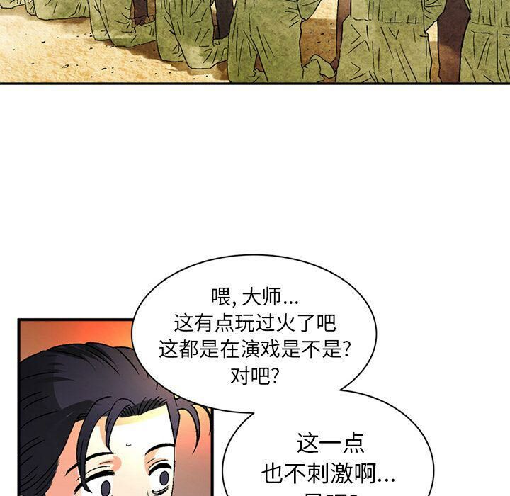 深夜用品店第19話