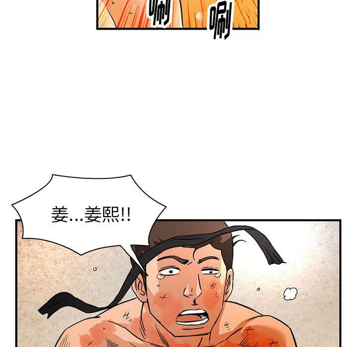 深夜用品店第19話