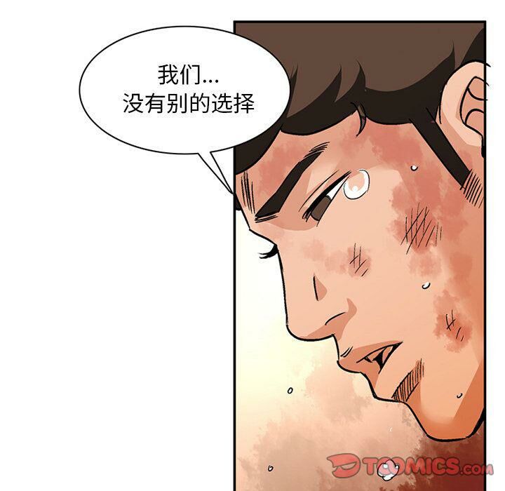 深夜用品店第19話