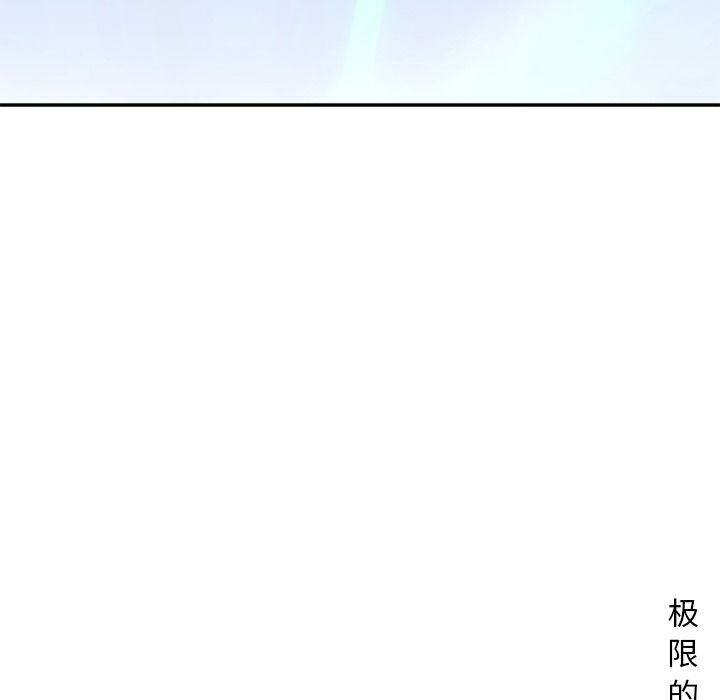 深夜用品店第19話