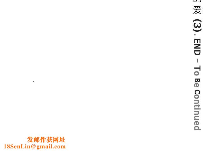 深夜用品店第19話