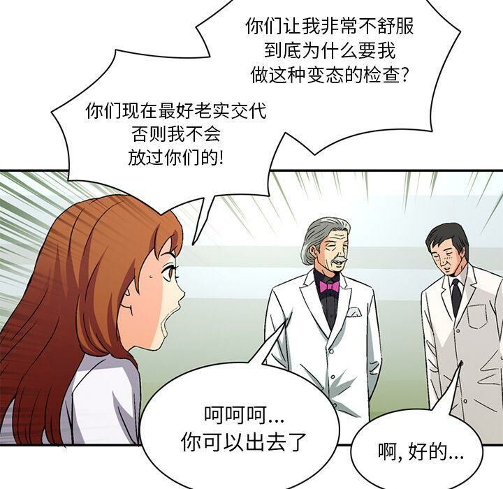 深夜用品店第20話