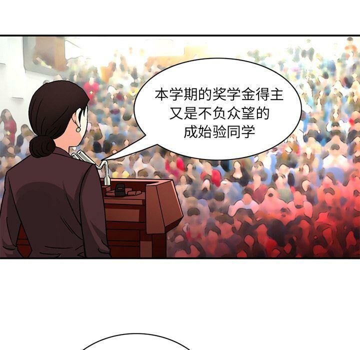 深夜用品店第20話