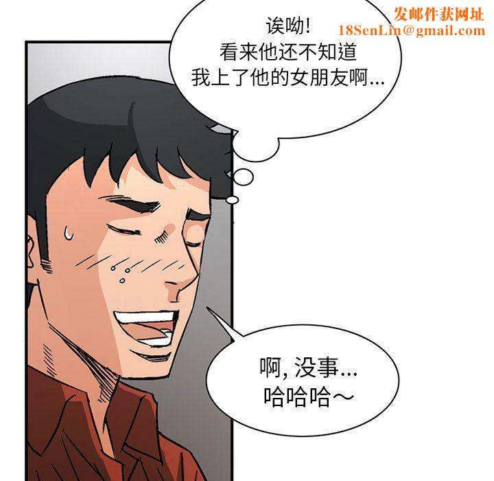 深夜用品店第20話