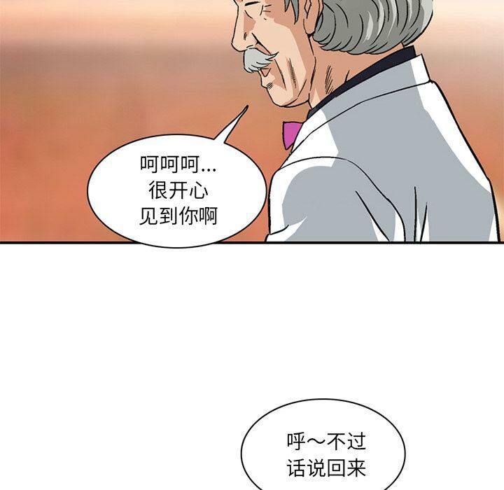 深夜用品店第20話